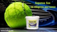 Tennis Flex - Sport vopsea acrilică